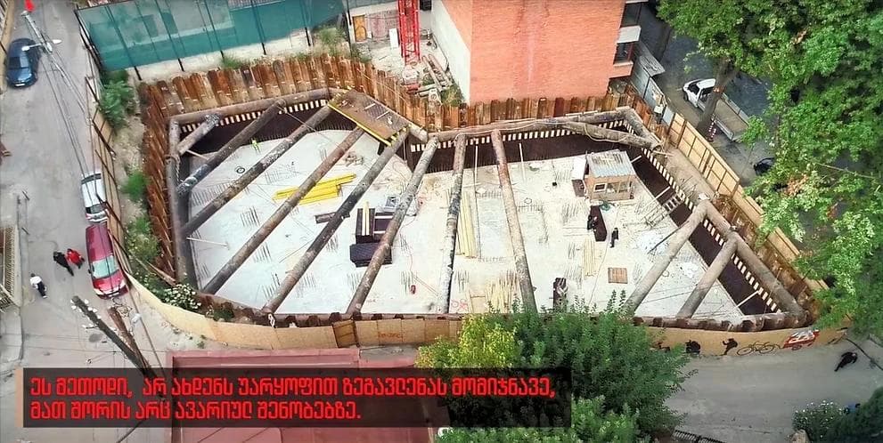 Kote Abkhazi 39 — photo 2